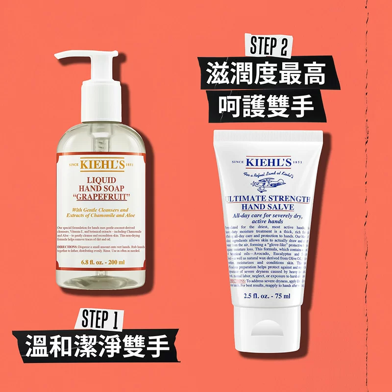 西柚溫和洗手液